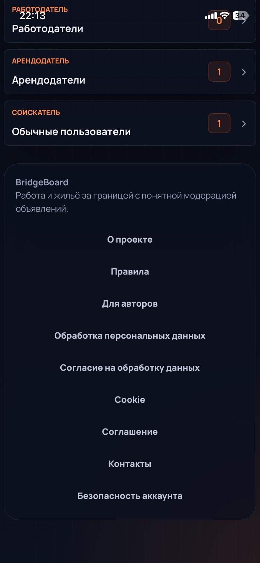 Квартира, 1 комн., Отрадное